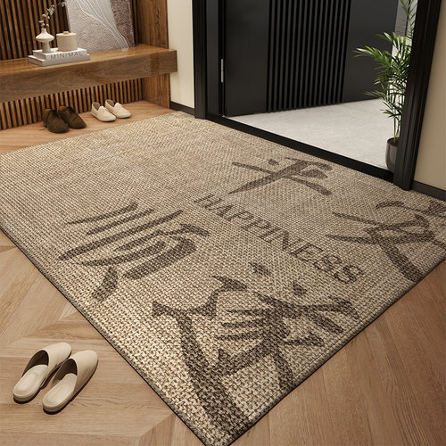 中式高级别墅地垫入户门垫门口耐脏防滑垫子家用免洗门口进门地毯