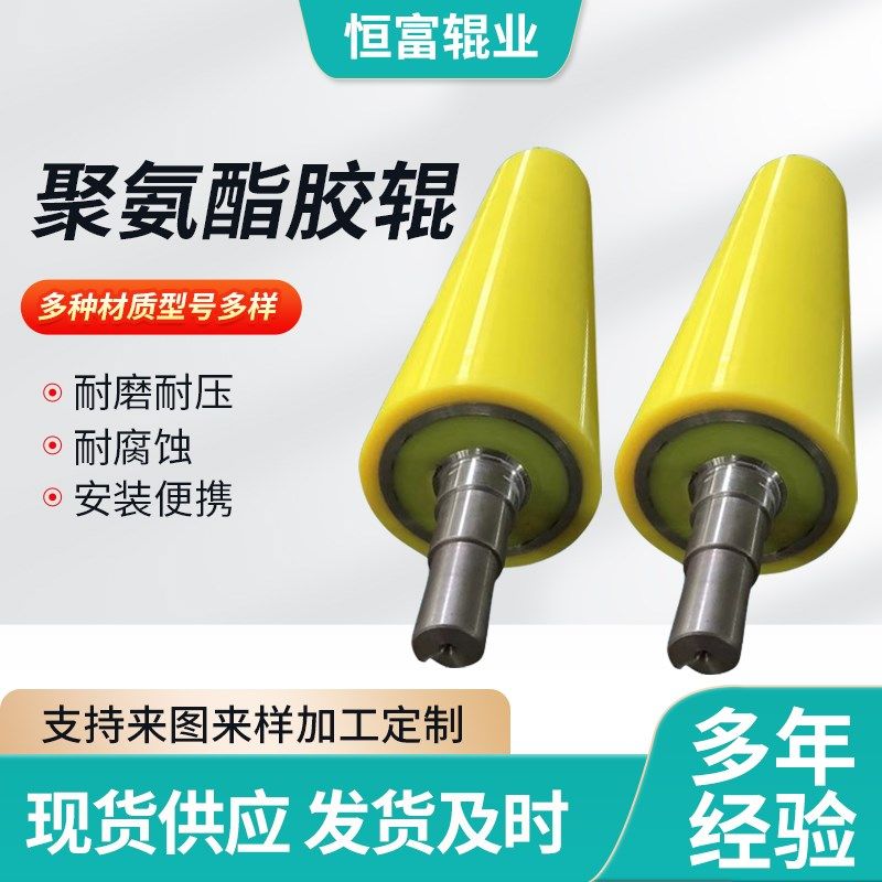 聚氨酯胶辊托辊包胶滚轮耐高温硅胶橡胶无动力滚筒螺纹橡胶辊定制