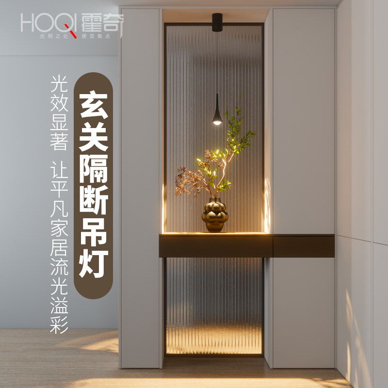 入户玄关隔断吊灯可升降创意个性水滴垂线灯走廊过道氛围感小山丘