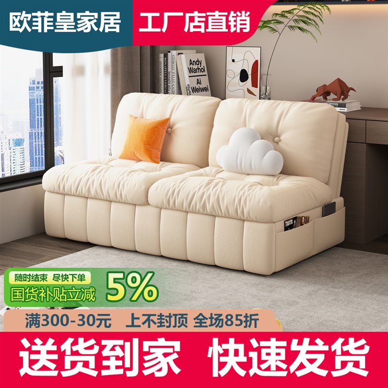 奶油风沙发床多功能可折叠两用猫抓绒家居大小户型梳化床2025新款