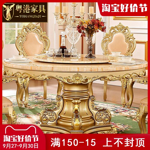 欧式香槟金色圆桌全实木饭桌家用酒店电动火锅桌转盘大理石餐桌