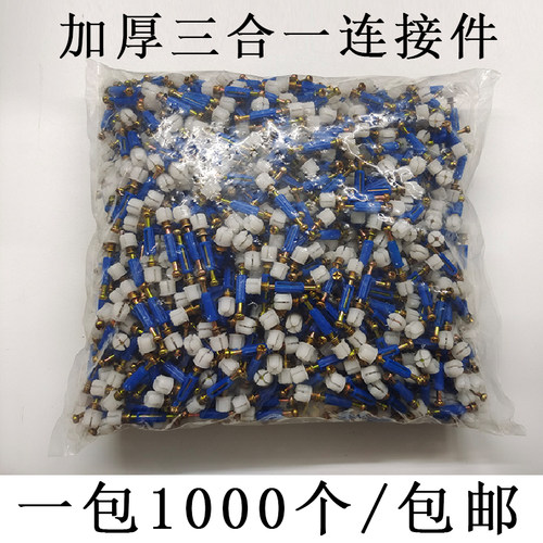 【一千套】家具三合一连接件偏心轮快装杆板式衣柜橱柜办公桌组装