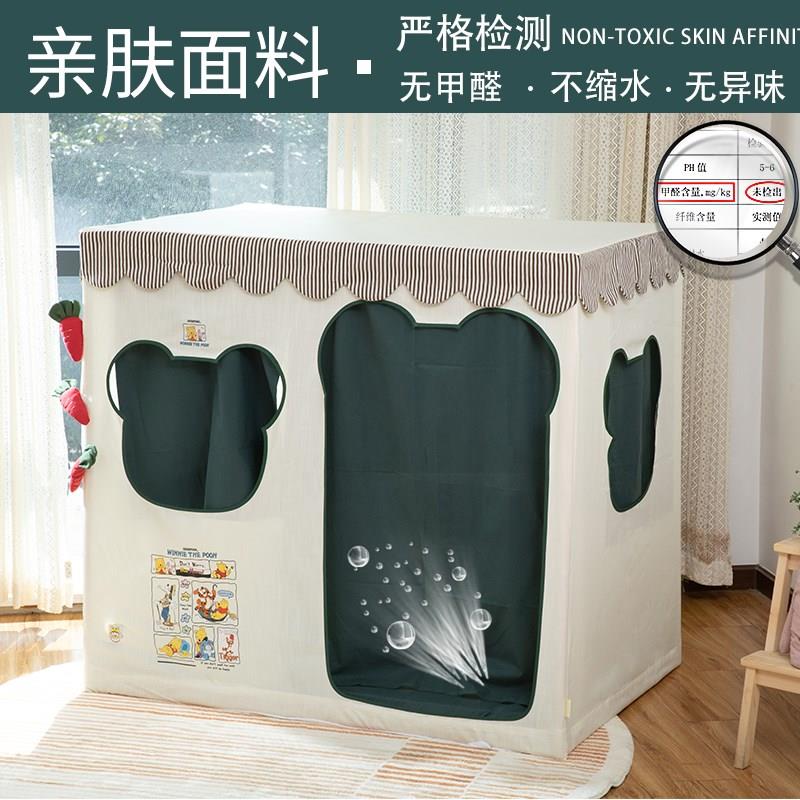 儿童屋内帐篷卧室小帐篷室内家用公主游戏屋可睡觉过家家玩具房子