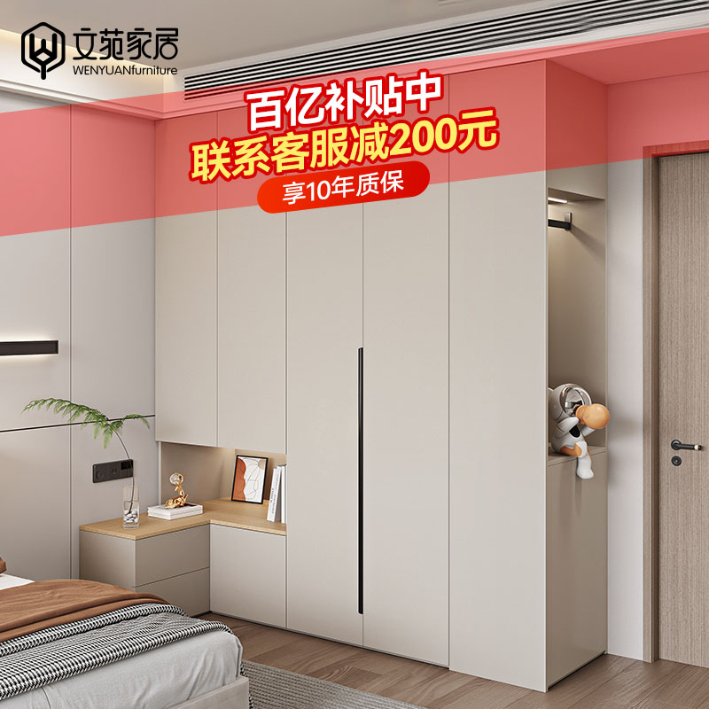 卧室衣柜带床头柜一体转角l型衣帽间一门到顶实木大衣橱全屋定制