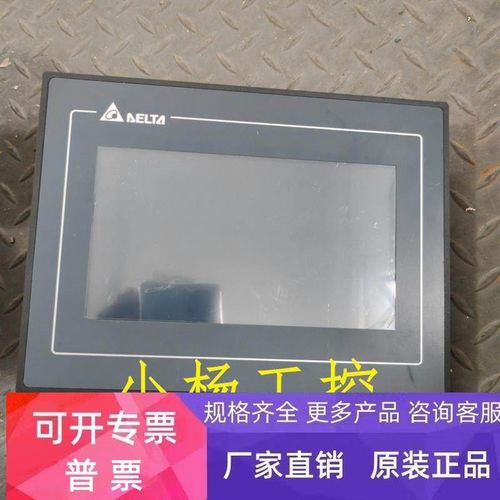 台达触摸屏 DOP-107BV 原装拆机 显示屏 功能包好