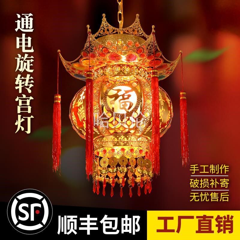 中式喜庆新款阳台大门口八角宫灯 电动走马led旋转新年大红灯笼灯