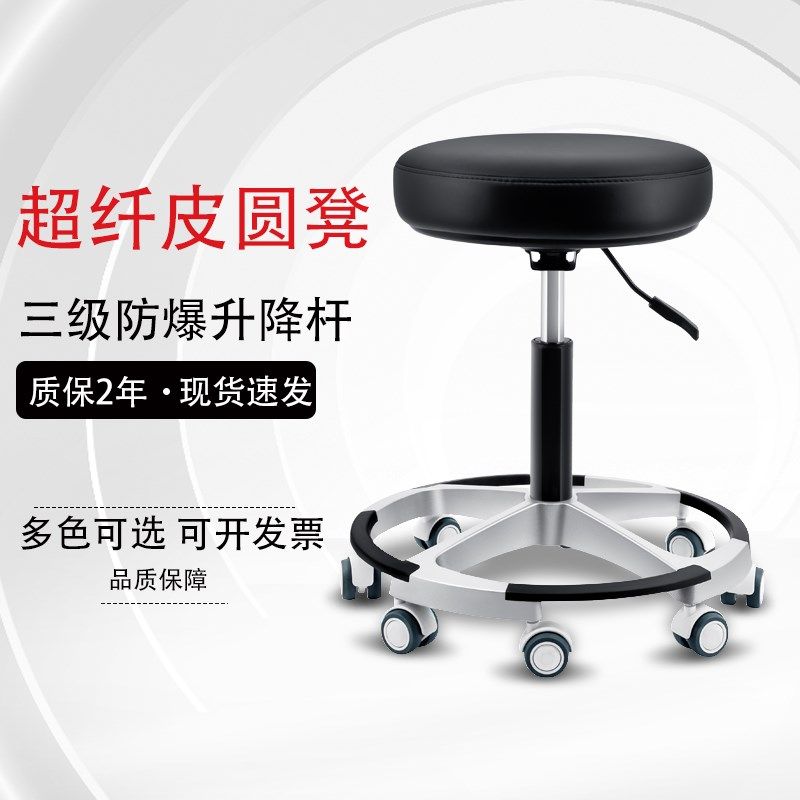 酒吧凳升降旋转办公圆凳实验室凳家用吧台滑轮凳美容院美发凳子