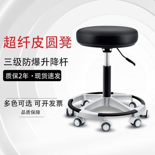 酒吧凳升降旋转办公圆凳实验室凳家用吧台滑轮凳美容院美发凳子