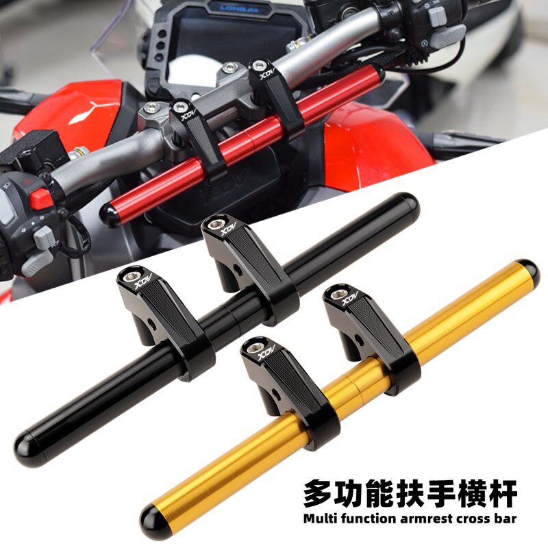 适用龙嘉XDV250si改装龙头支架xdv300i车把扶手横杆 多功能扩展杆