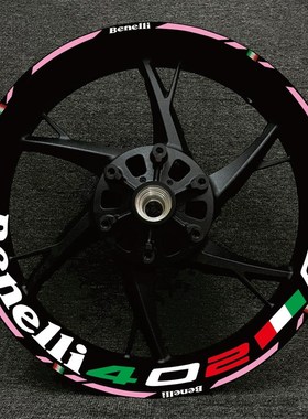 新款机车贝纳利飓风龙卷风402R 302R 752改装轮毂贴钢圈反光贴纸