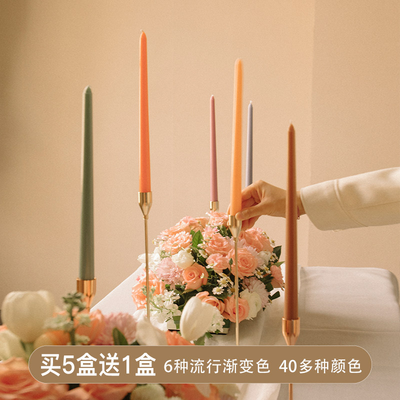 彩色长杆无香味蜡烛 烛台细长杆蜡家用无烟西餐欧式婚礼复古摆件