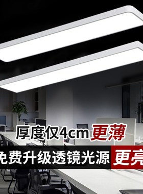 LED长条形灯白色简约现代办公室吸顶吊灯教室写字楼工作会议室灯