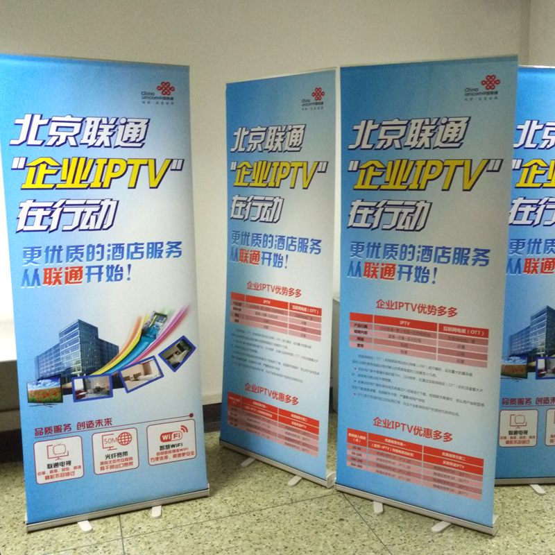 加强塑钢易拉宝铝合金伸缩X展架广告海报定制架门型架易拉宝制作