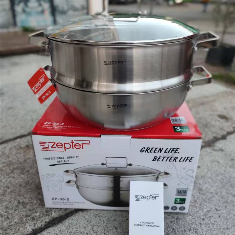 德国zepter二层不锈钢蒸锅18-10食品级31加厚复合底30cm蒸笼32cm