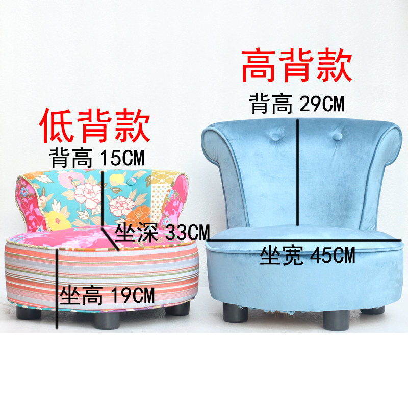 花布儿童矮凳欧式布艺简约幼儿园凳软靠背坐墩阳台客厅茶几凳圆凳