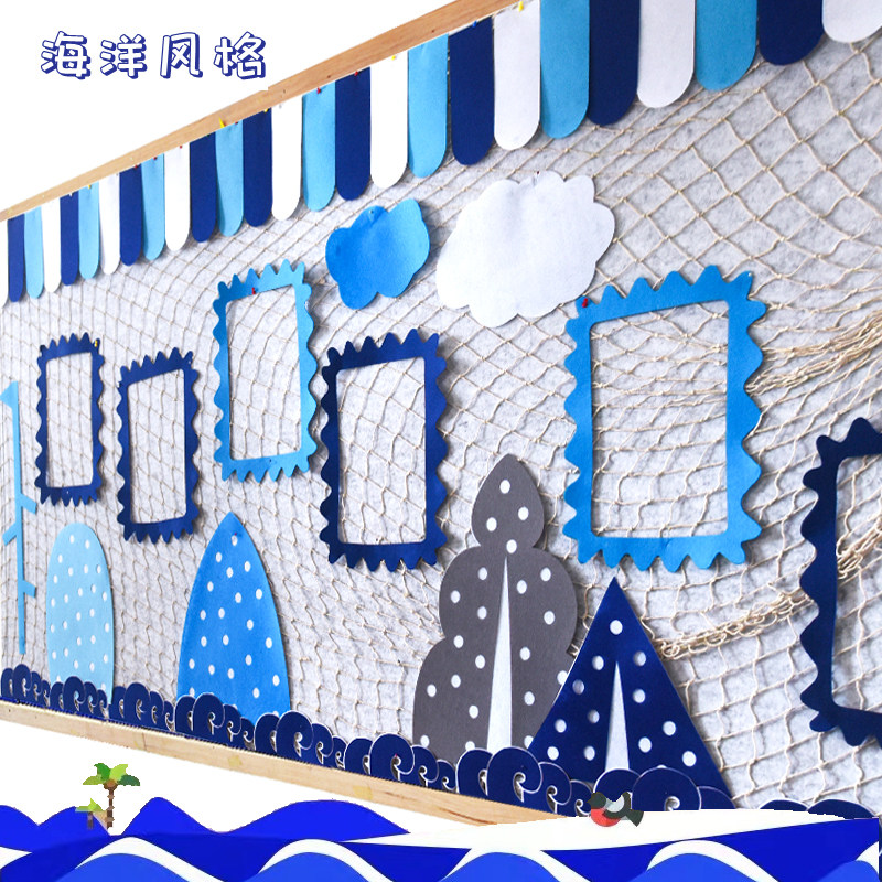 海洋风主题黑板报环创装饰材料幼儿园小学文化评比墙面墙饰贴组合