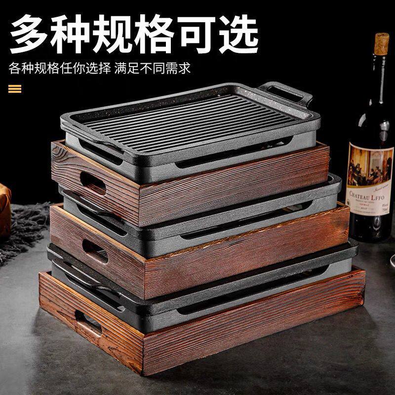 韩式不粘羊排烤盘铝合金烤肉盘烧烤炉酒精商用餐厅烤肉串串保温炉