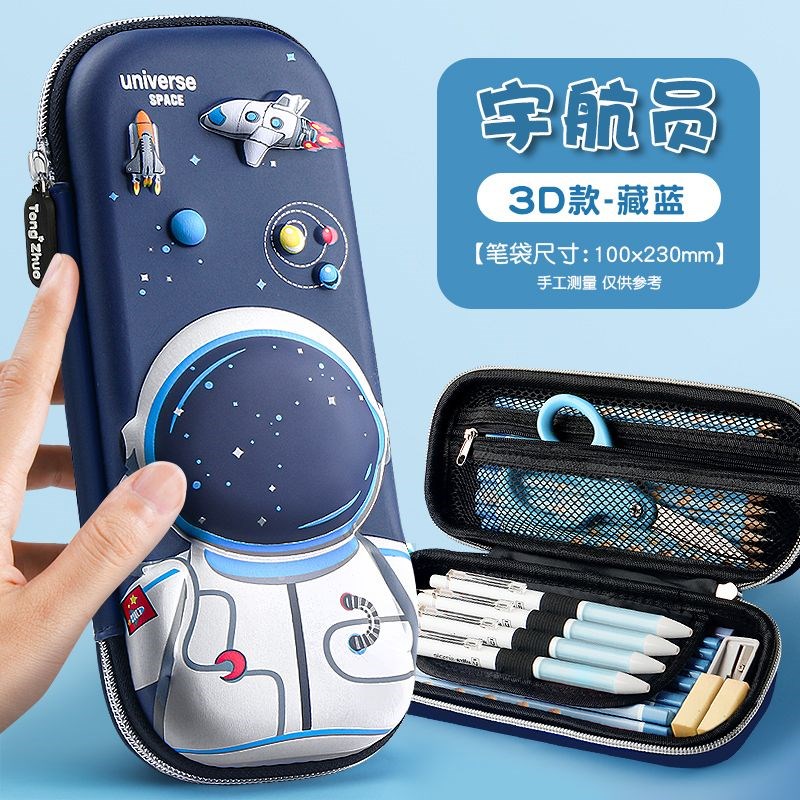 文具男孩子笔袋男童文具盒儿童小学生用男生铅笔盒铅笔袋多层