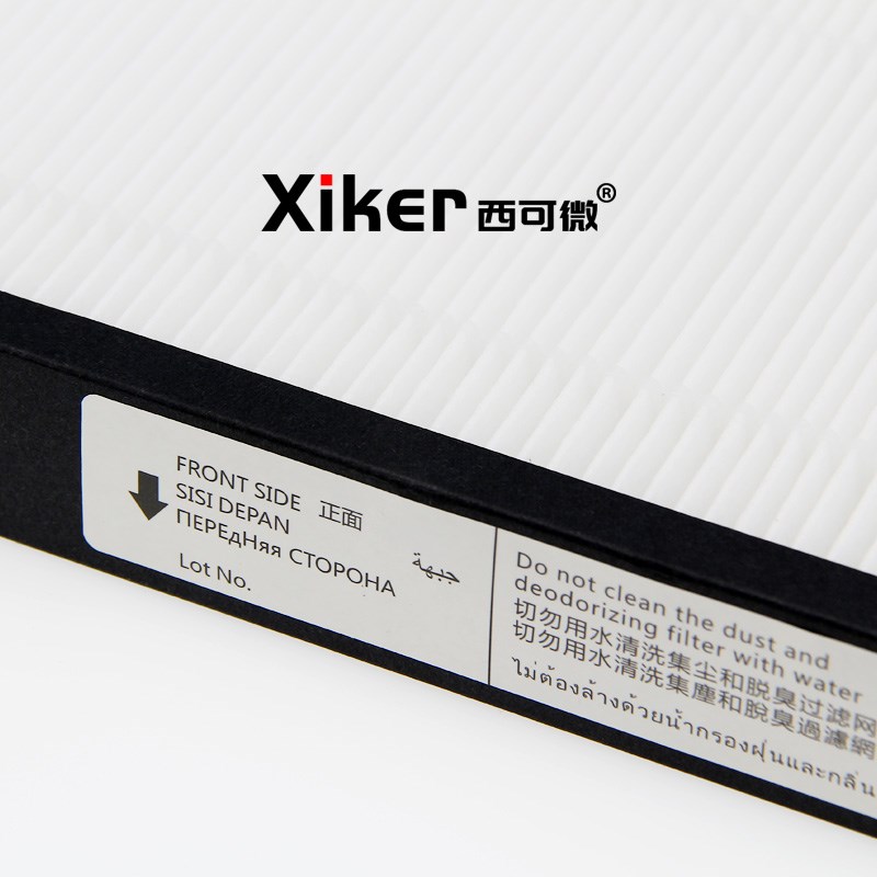 适配有逸Unities空气净化器过滤网KJ0D-E1/ir 1高效活性炭滤芯