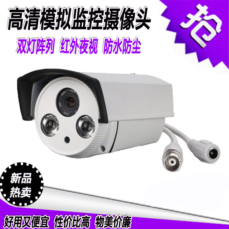 模拟摄像头有线高清监控器家用室内外防水监控探头红外夜视广角机
