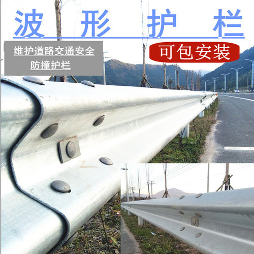 热镀锌喷塑双波形护栏 高速公路三波板 乡村道路交通两波防撞护栏
