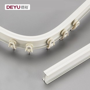 【安缇尔】德裕弯轨加厚铝合金窗帘轨道顶装侧装弧形滑道单轨双轨