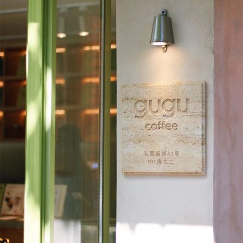 Jimin 侘寂风天然大理石装饰招牌咖啡店洞石广告牌匾商铺酒店门牌