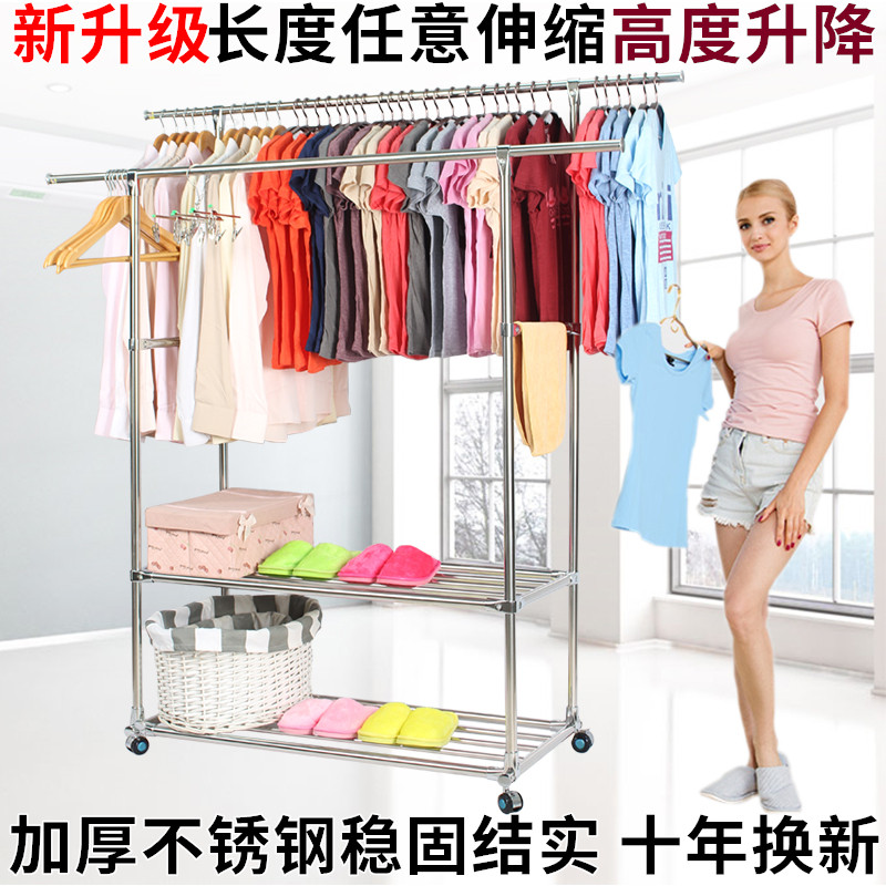 加厚不锈钢双杆式伸缩晾衣架升降室内外置物落地滑轮移动晒衣被架