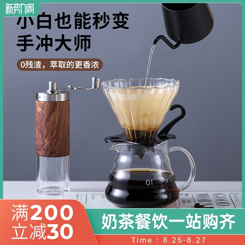 咖啡壶组合套装手工v60细口挂耳云朵分享过滤杯全套手冲滴漏器具