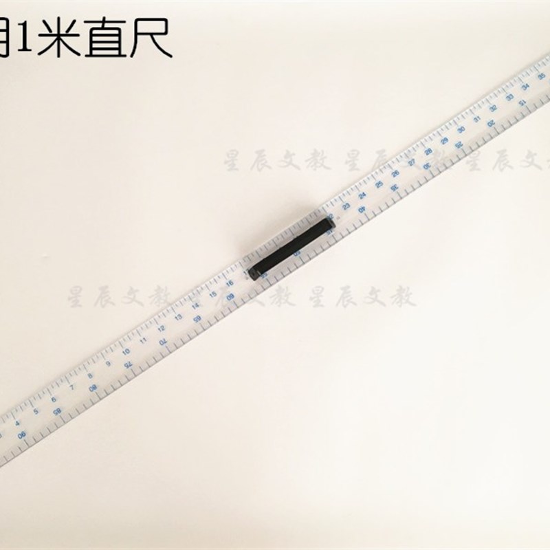 透明1米直尺 100cm透明直尺 1m尺子米尺 美工绘图长直尺教具