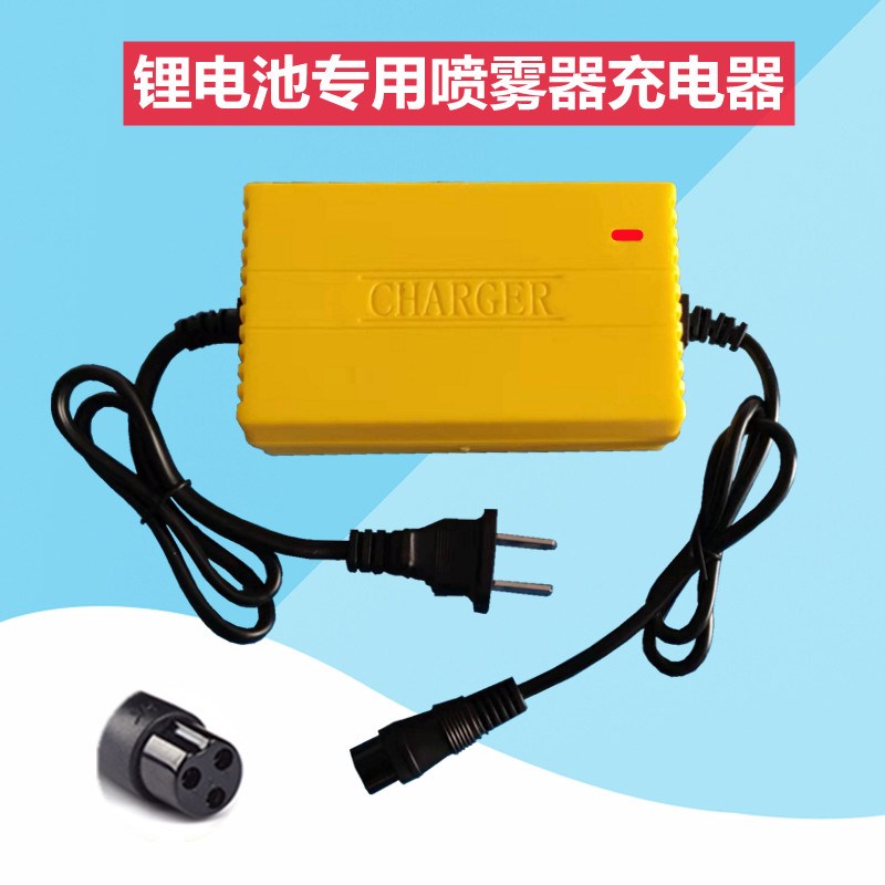 圆头锂电池喷雾器充电器12V锂电电动农用打药机充电器12.6V航空头