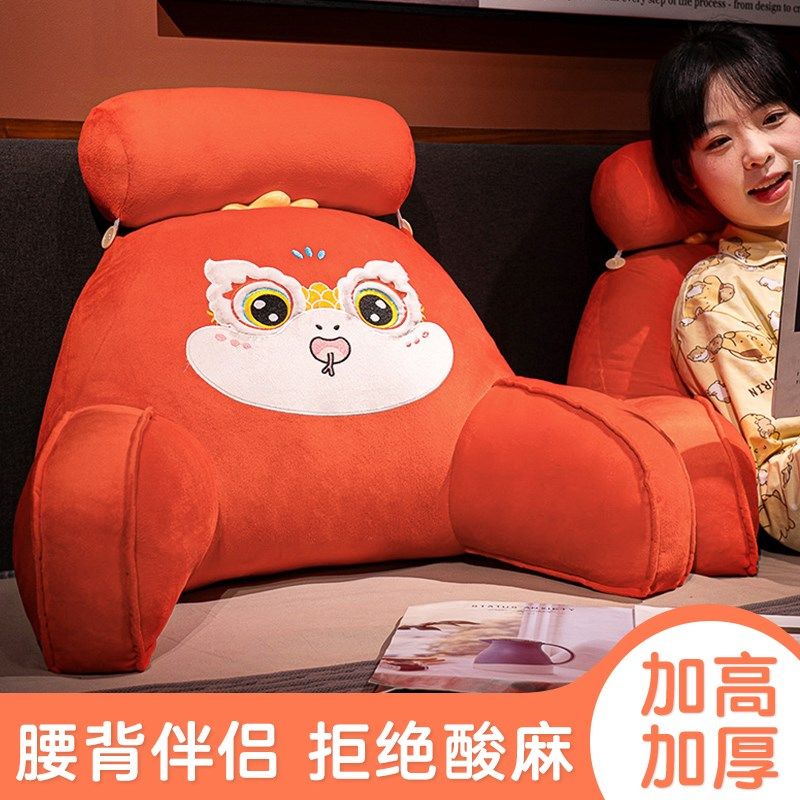 蛇年新年床头靠垫软包沙发抱枕宿舍护腰靠枕大靠背床上看书孕妇枕