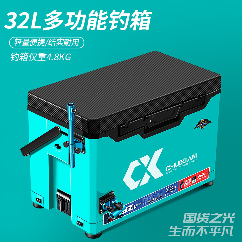 2023新款垂弦钓箱可坐钓鱼箱2022多功能超轻超硬加厚全套钓箱3200
