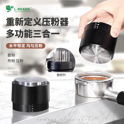 不锈钢咖啡布粉器压粉锤三合一可按压恒力定力压粉器针式58mm