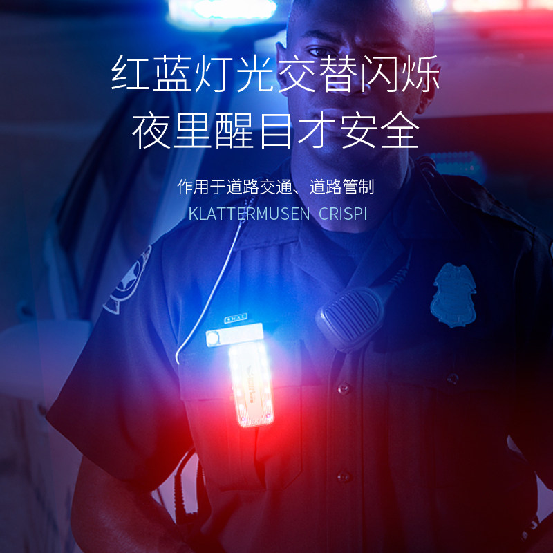 LED肩灯保安夜间巡逻执勤肩夹夜跑充电红蓝爆闪警示闪光灯信号灯