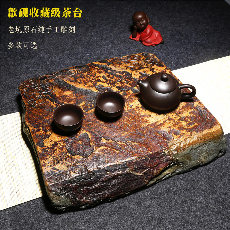 精品歙砚干泡茶盘古拙茶海茶具茶盘中式石材天然原石紫砂拍照搭配
