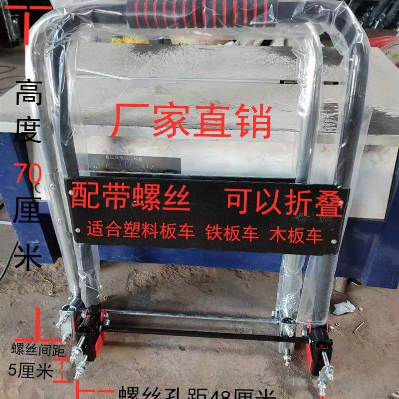 手推车折叠把手配件加厚平板车加厚扶手搬运车加厚拉手结实耐用