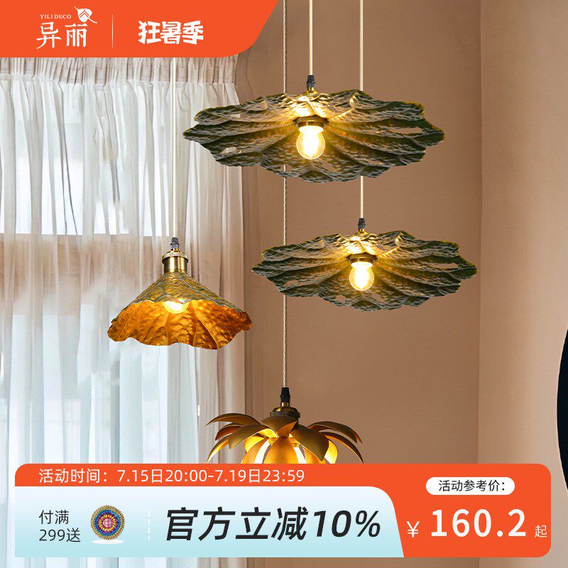 异丽泰国东南亚风格铁艺吊灯泰式荷叶别墅楼梯餐厅灯饰复古灯具