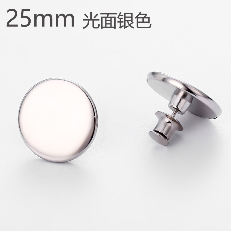 加大号25mm绑带扣子窗帘绑带扣子免钉免缝方便拆卸 整包200颗划算