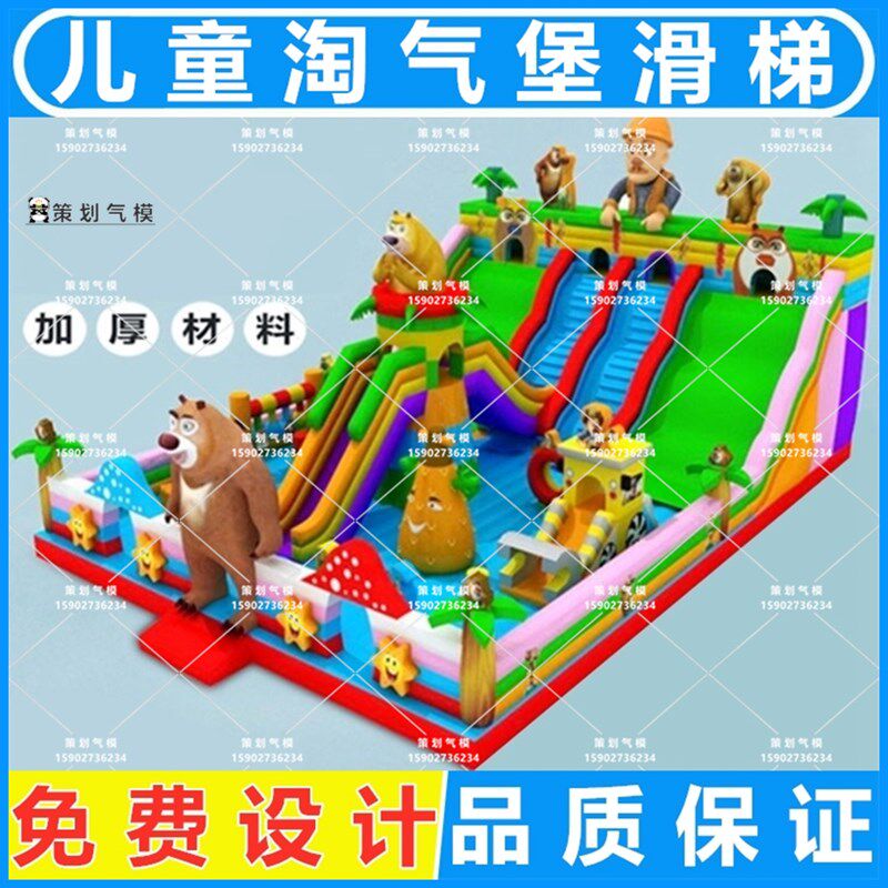 大型室外充气儿童城堡蹦蹦床淘气堡闯关攀岩滑梯广场游乐设备厂家