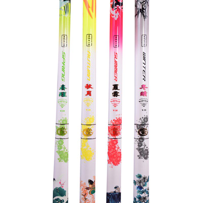 粼鳞阁 7H春8H夏9H秋6H冬战斗竿台钓竿定位竿碳素手竿