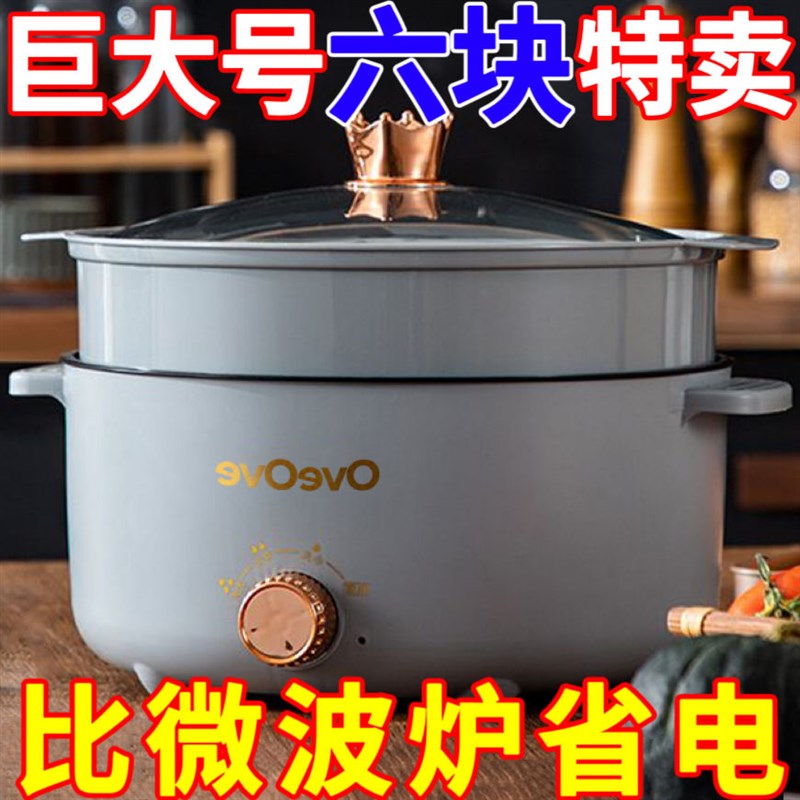 德国电炒锅一体炒菜锅多功能煎炒涮不粘电热锅小电煮锅家用电火锅