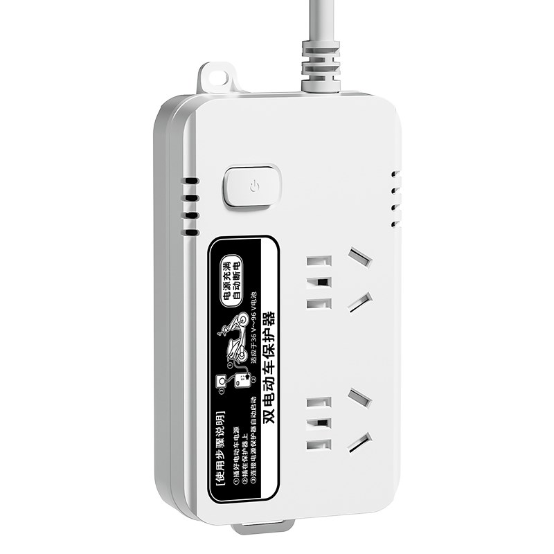 公品年电动车充电保护器自动断电防过充车长线智能定时器插座