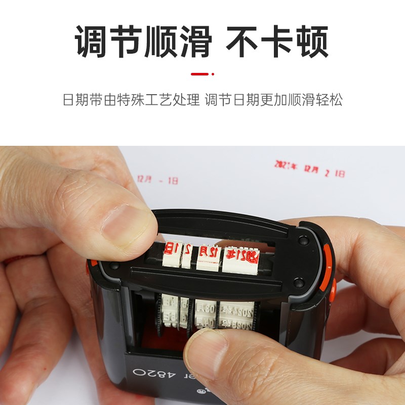 Trodt卓达820日期回墨印章可调节日期章滚轮式转轮日期数字翻转印