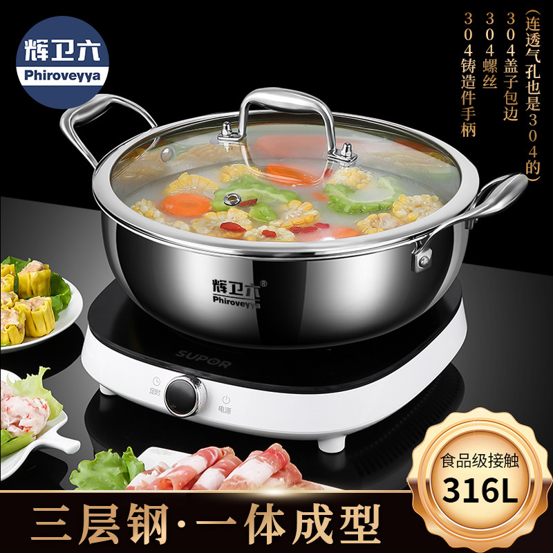 特厚316L不锈钢食品级汤锅燃气电磁炉双耳蒸煮炖带蒸屉家用火锅锅