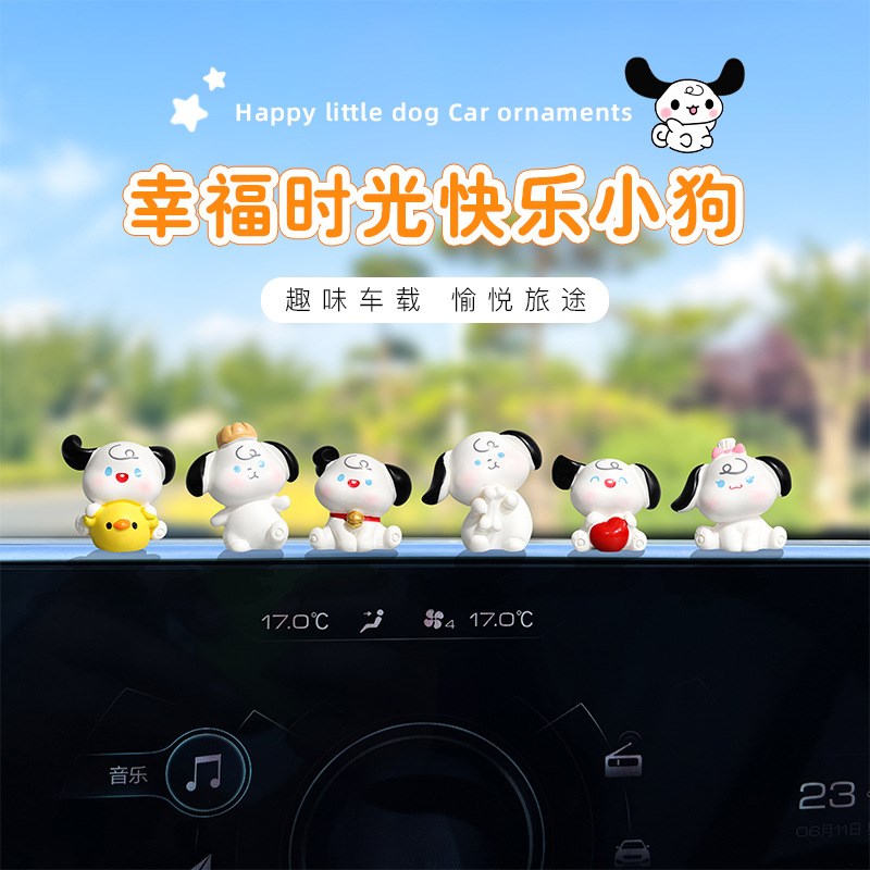 汽车摆件可爱大耳朵狗摆件车内车载中控台大屏幕装饰品电动车摆件