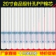 20寸pp棉滤芯商用售水机家用净水器保安精密过滤器滤瓶饮水机滤芯