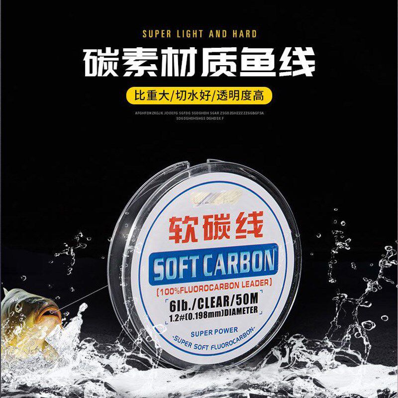 耐磨防咬碳素线主线子线路亚前导线海钓子线强拉力隐蔽碳线钓鱼线