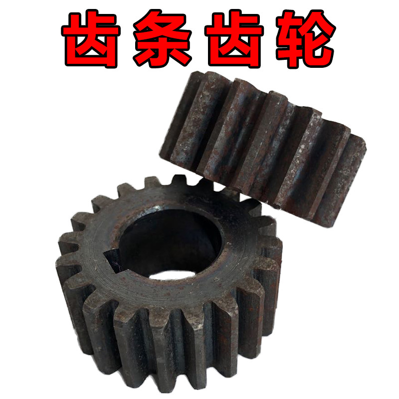 齿轮磨边机机器配件 正大机器配件 齿条齿轮 石材机器磨边机配件