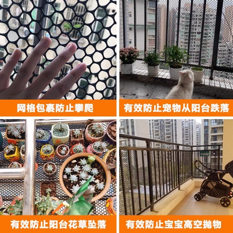 阳台防护网窗户防掉防盗防坠封窗防猫垫板漏小孔黑色塑料网格网垫
